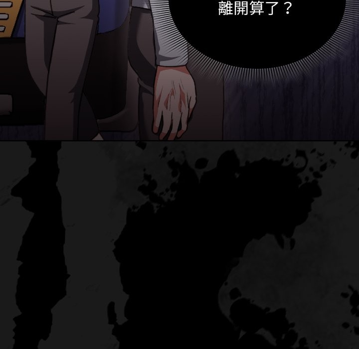 撲通撲通終極密碼，第1話，第 192 页