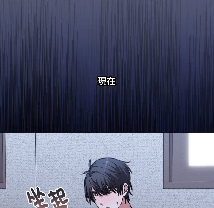 撲通撲通終極密碼，第1話，第 158 页