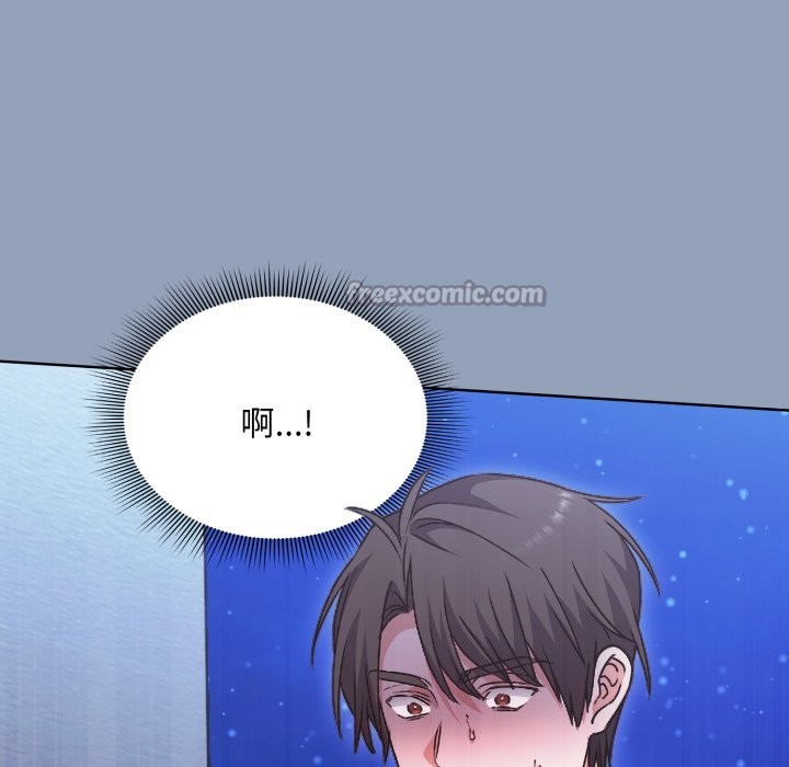撲通撲通終極密碼，第2話，第 28 页