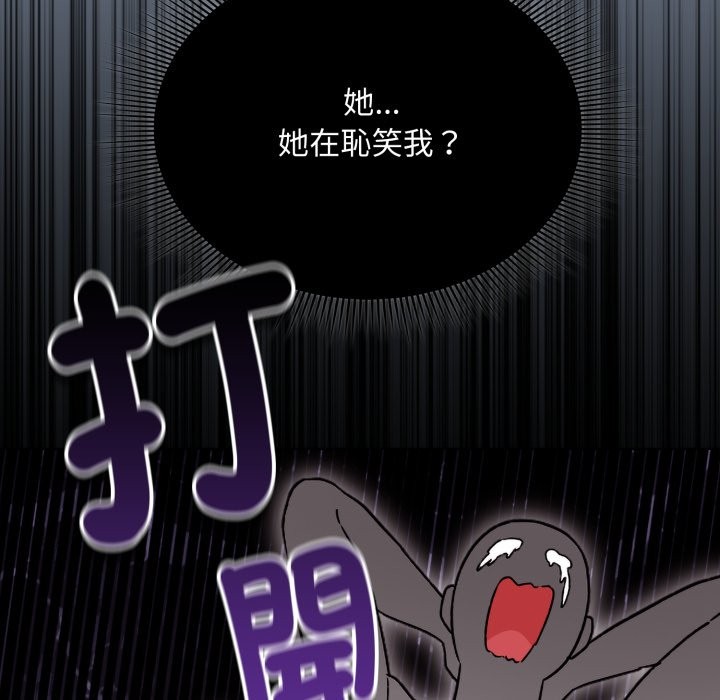 撲通撲通終極密碼，第2話，第 60 页