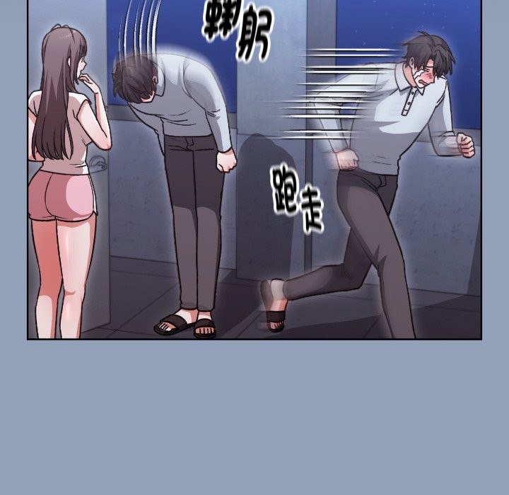 撲通撲通終極密碼，第2話，第 64 页