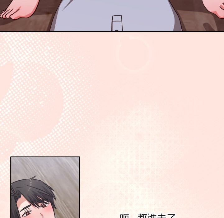 撲通撲通終極密碼，第3話，第 49 页