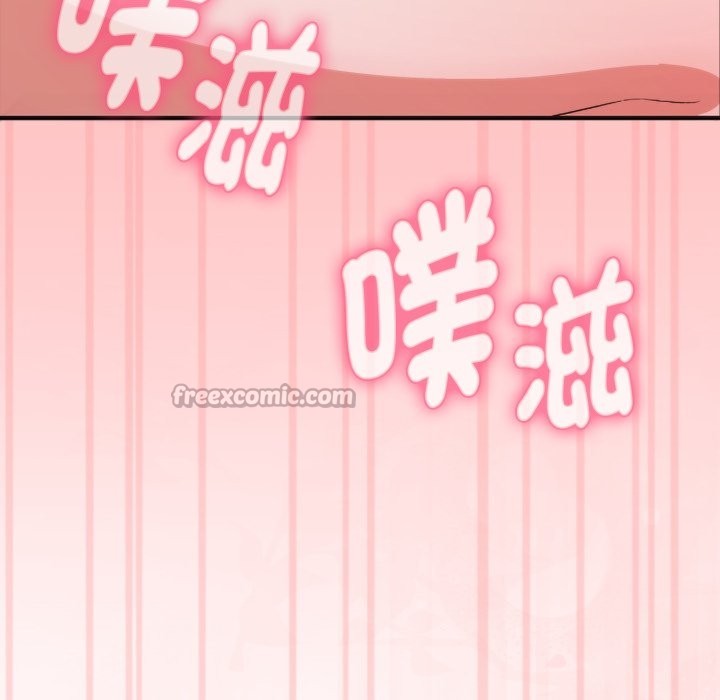 撲通撲通終極密碼，第3話，第 166 页