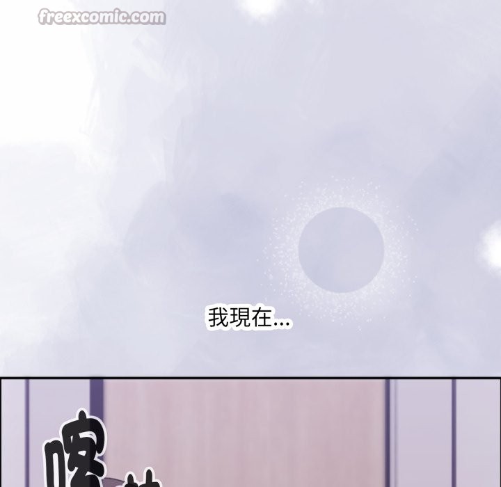 撲通撲通終極密碼，第4話，第 166 页