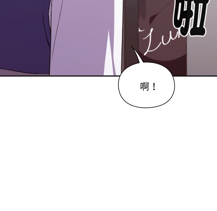 撲通撲通終極密碼，第4話，第 158 页