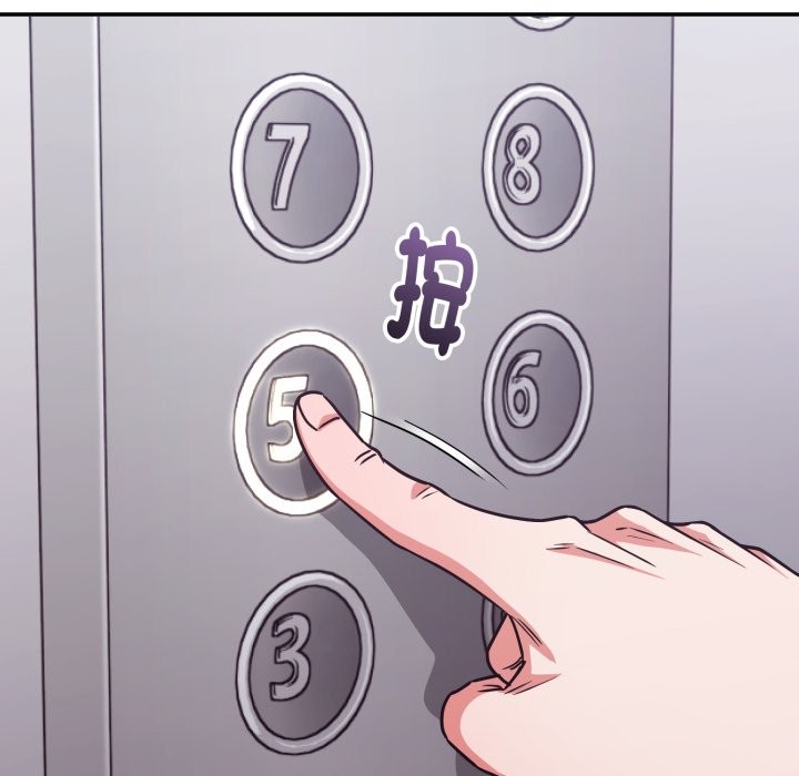 撲通撲通終極密碼，第5話，第 34 页