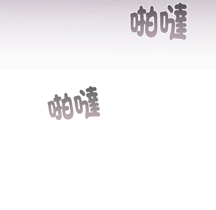 撲通撲通終極密碼，第6話，第 125 页