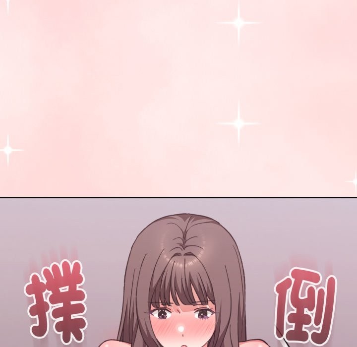 撲通撲通終極密碼，第6話，第 11 页