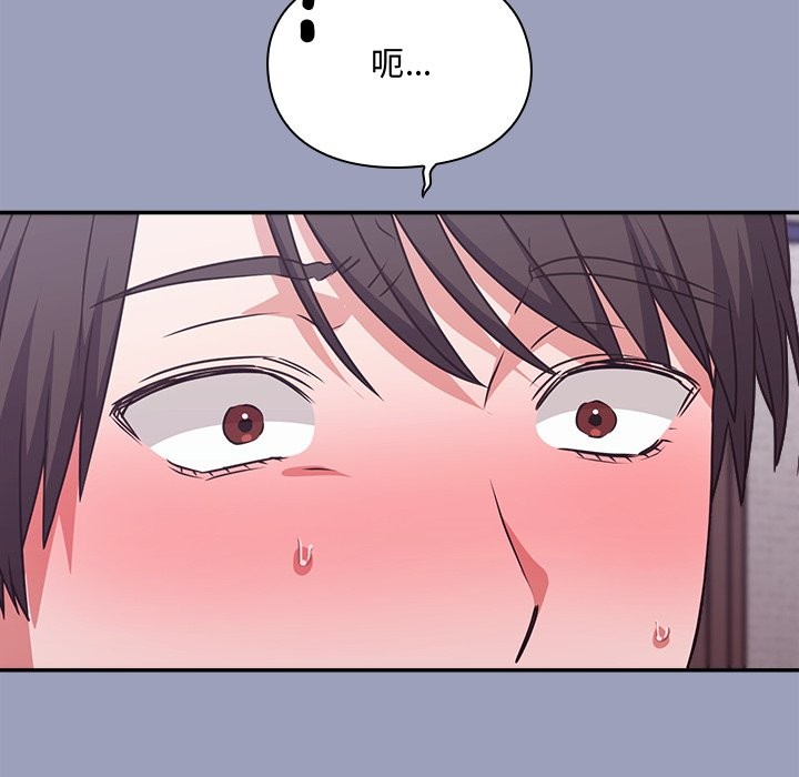 撲通撲通終極密碼，第6話，第 192 页