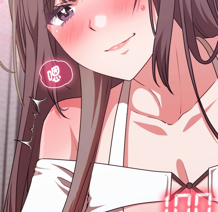 撲通撲通終極密碼，第6話，第 49 页