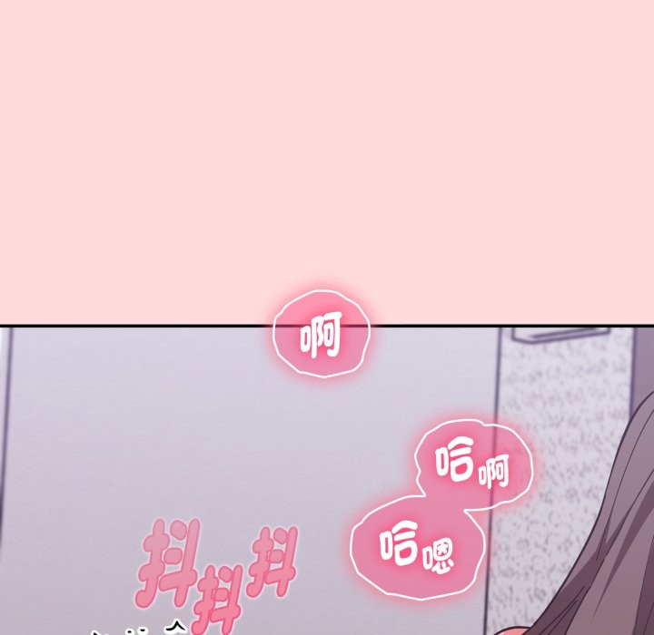 撲通撲通終極密碼，第6話，第 60 页