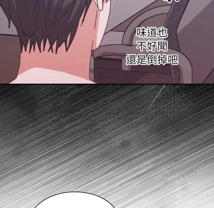 撲通撲通終極密碼，第7話，第 190 页