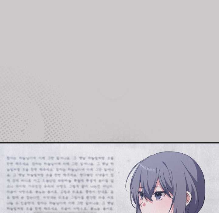 撲通撲通終極密碼，第8話，第 142 页