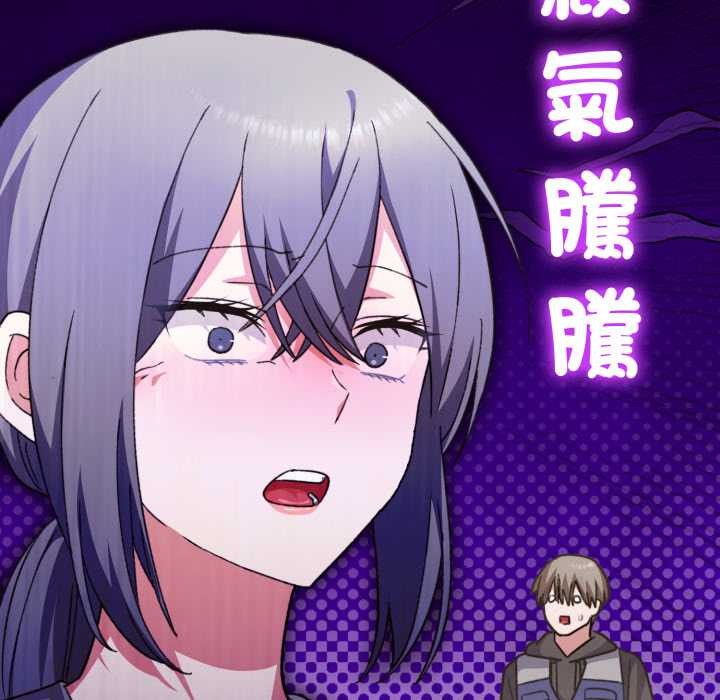 撲通撲通終極密碼，第8話，第 204 页