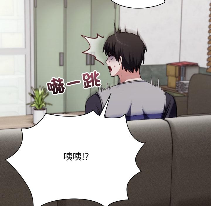 撲通撲通終極密碼，第9話，第 69 页