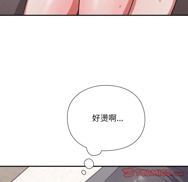 撲通撲通終極密碼，第12話，第 64 页