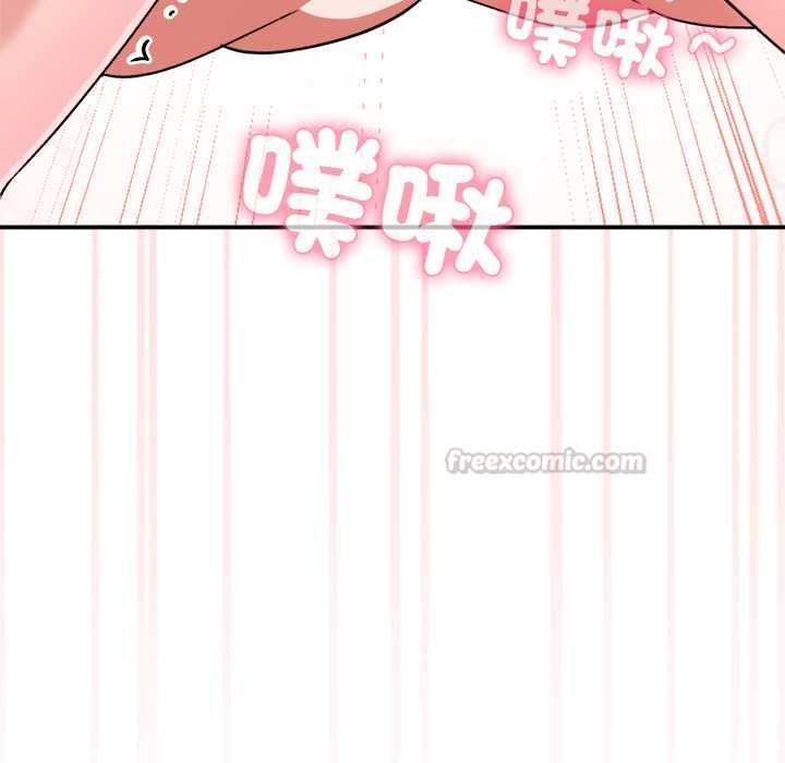 撲通撲通終極密碼，第13話，第 60 页