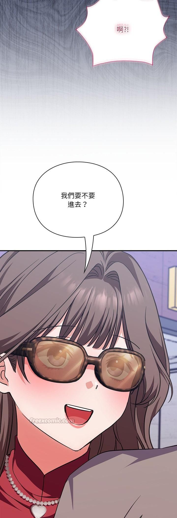 撲通撲通終極密碼，第14話，第 15 页