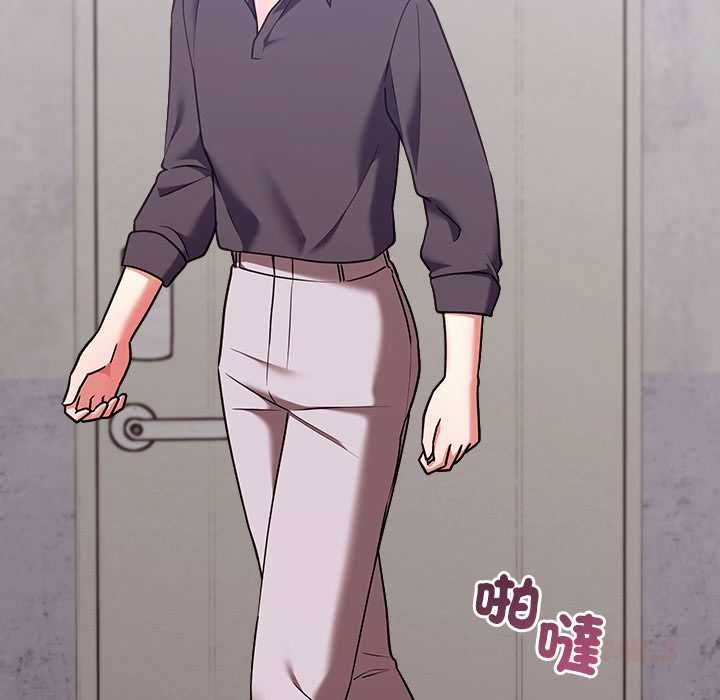 撲通撲通終極密碼，第15話，第 196 页