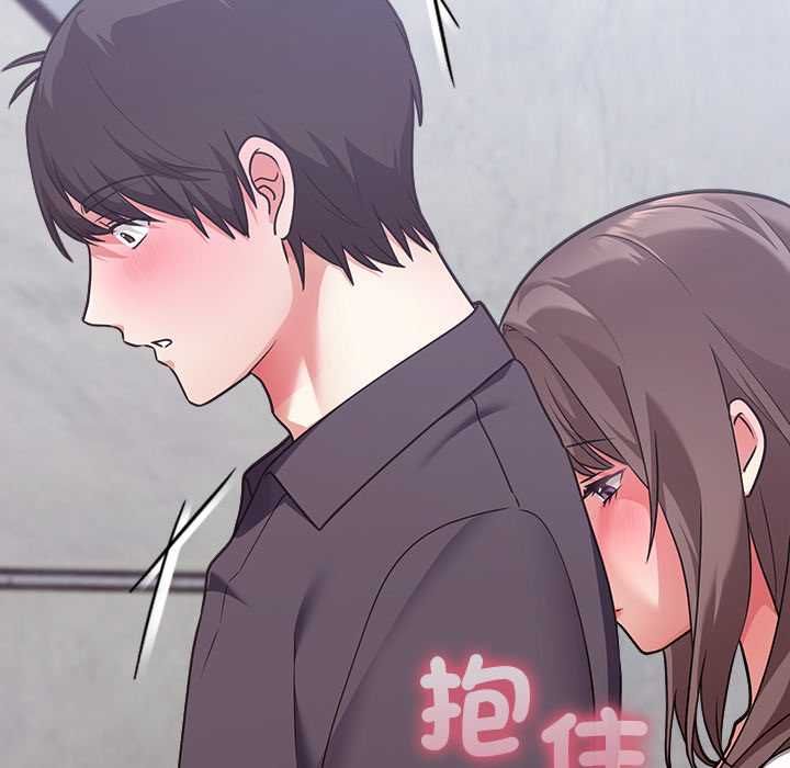 撲通撲通終極密碼，第15話，第 204 页