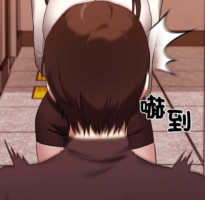 撲通撲通終極密碼，第16話，第 207 页