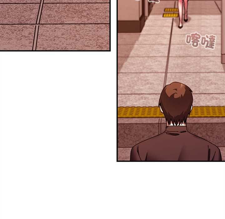 撲通撲通終極密碼，第16話，第 204 页