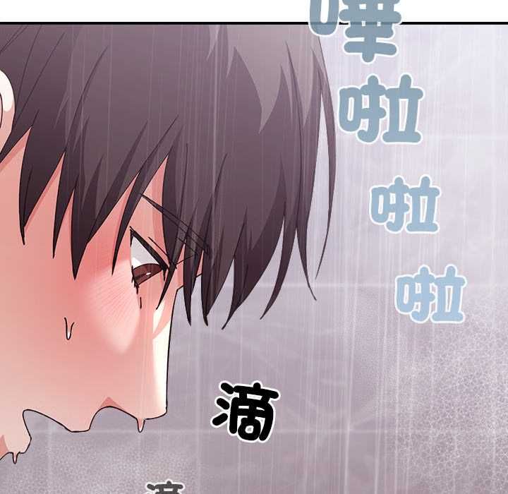撲通撲通終極密碼，第17話，第 84 页
