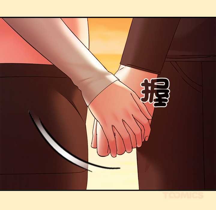 撲通撲通終極密碼，第17話，第 65 页
