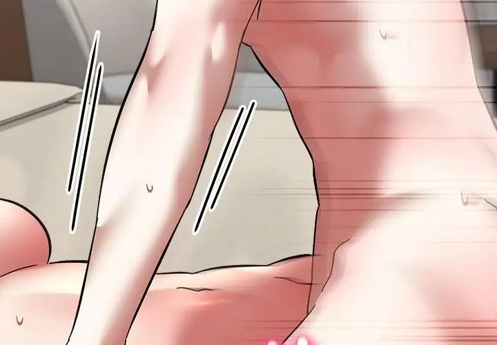撲通撲通終極密碼，第19話，第 206 页