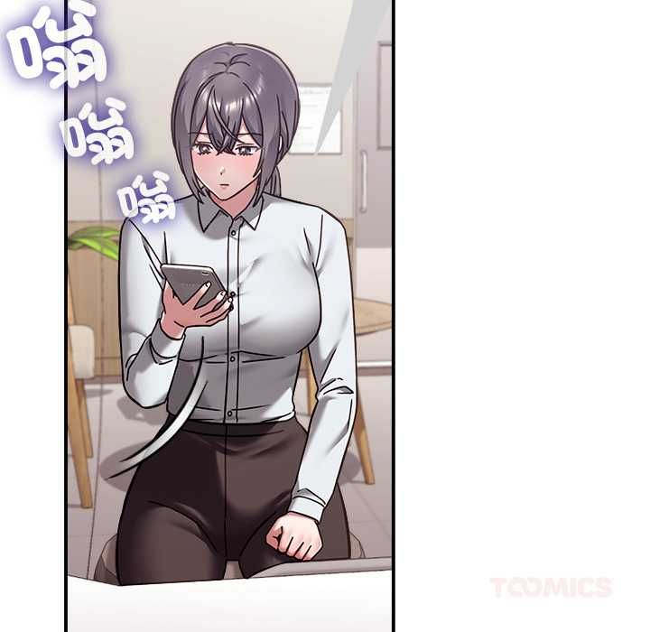 撲通撲通終極密碼，第21話，第 220 页