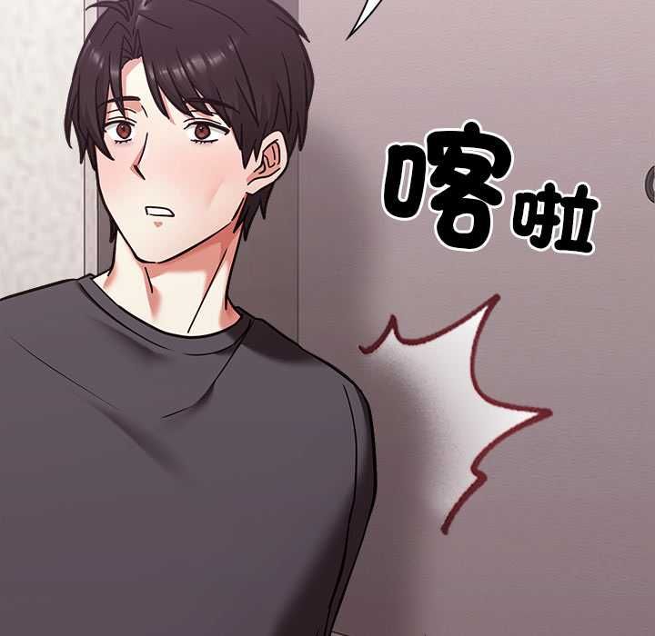 撲通撲通終極密碼，第21話，第 103 页