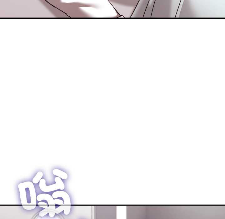 撲通撲通終極密碼，第21話，第 216 页