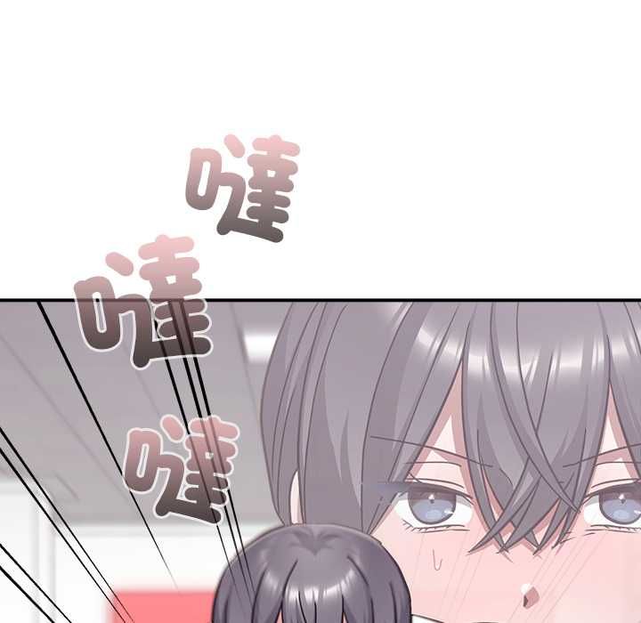 撲通撲通終極密碼，第21話，第 190 页