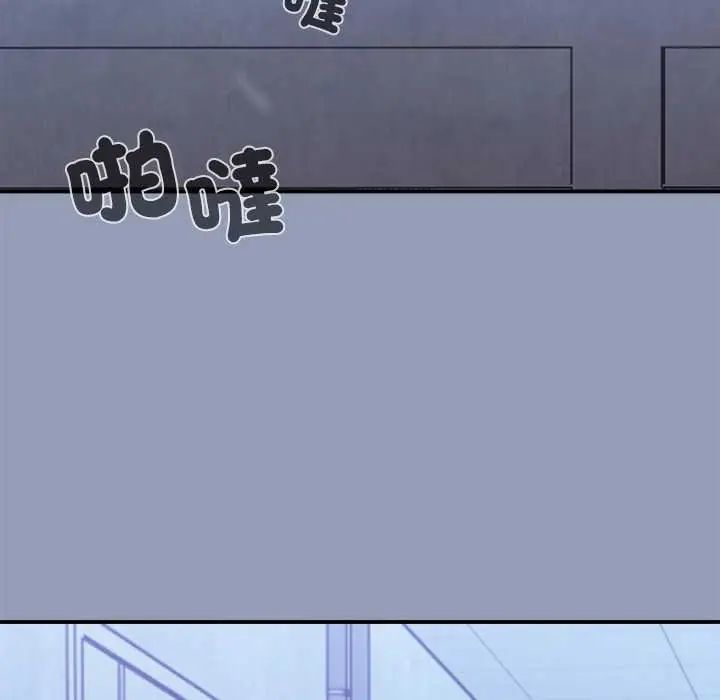 撲通撲通終極密碼，第22話，第 168 页