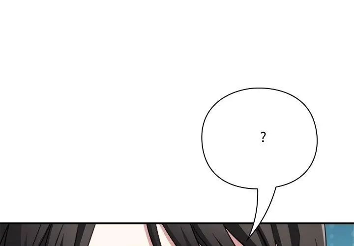 撲通撲通終極密碼，第23話，第 95 页