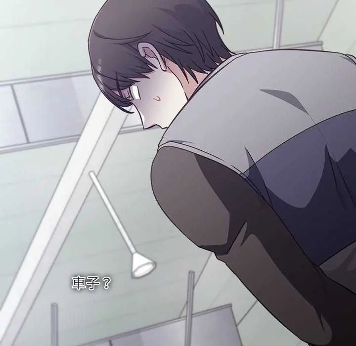 撲通撲通終極密碼，第24話，第 40 页