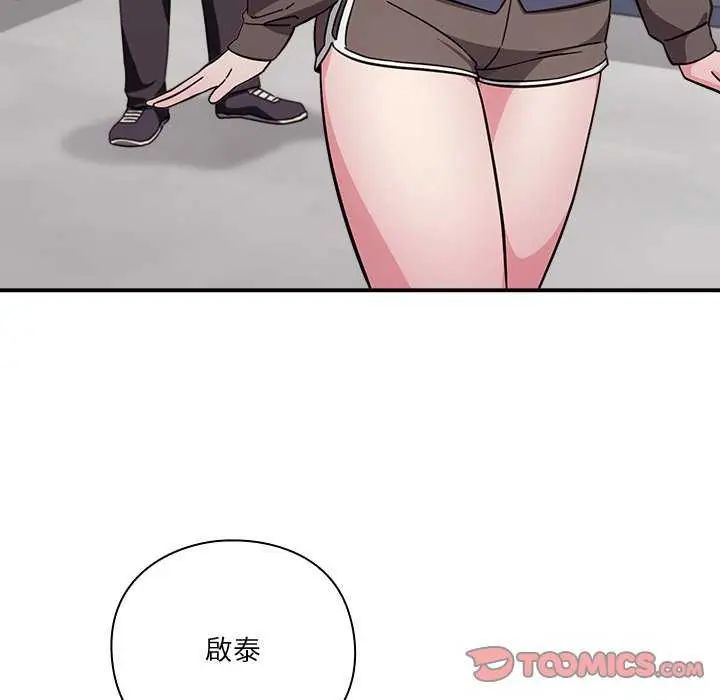 撲通撲通終極密碼，第24話，第 28 页