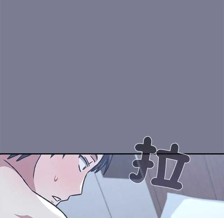 撲通撲通終極密碼，第26話，第 185 页