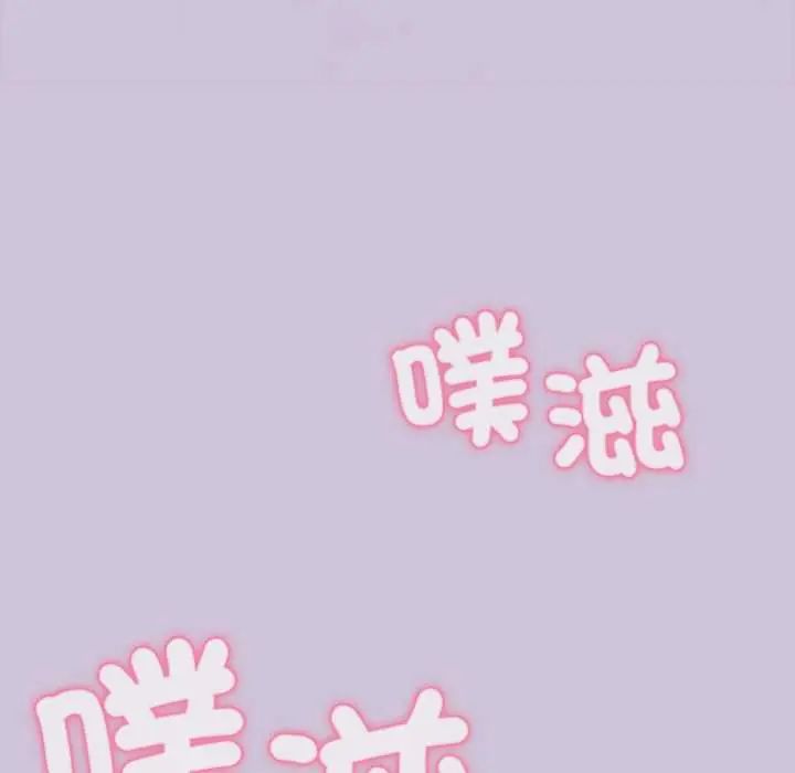 撲通撲通終極密碼，第27話，第 103 页