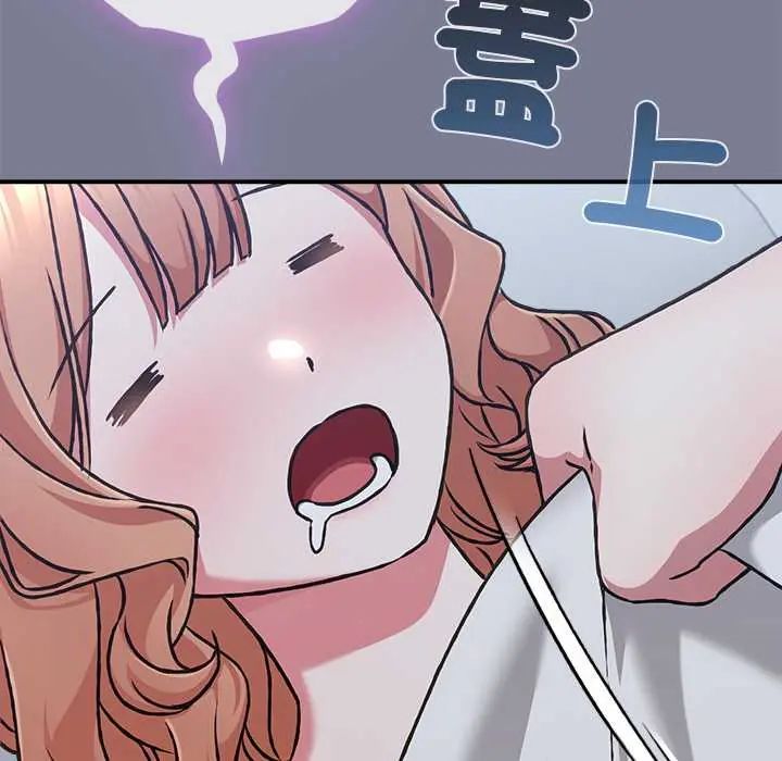 撲通撲通終極密碼，第27話，第 254 页
