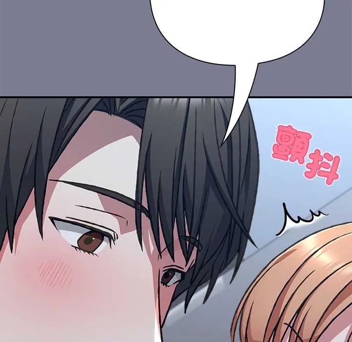 撲通撲通終極密碼，第27話，第 22 页