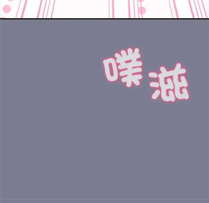撲通撲通終極密碼，第27話，第 64 页