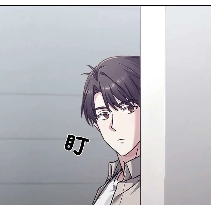 撲通撲通終極密碼，第28話，第 103 页