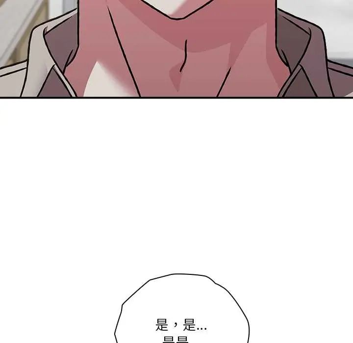 撲通撲通終極密碼，第28話，第 166 页