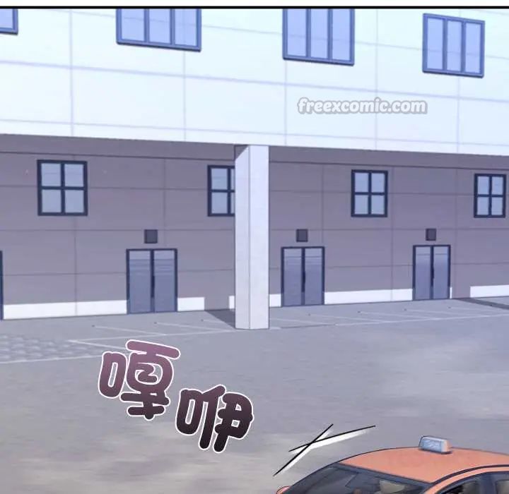 撲通撲通終極密碼，第28話，第 60 页