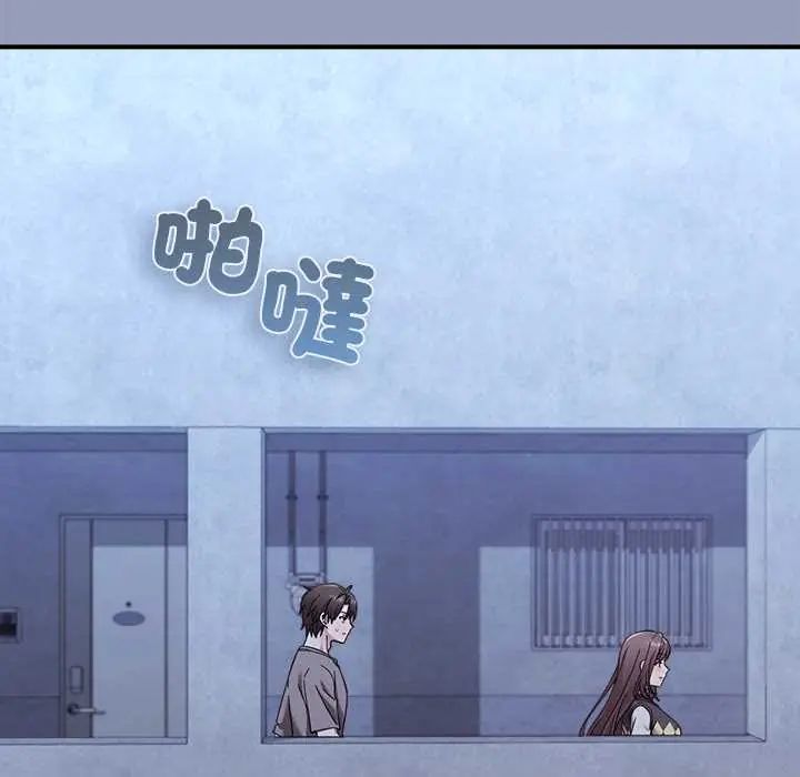 撲通撲通終極密碼，第29話，第 123 页
