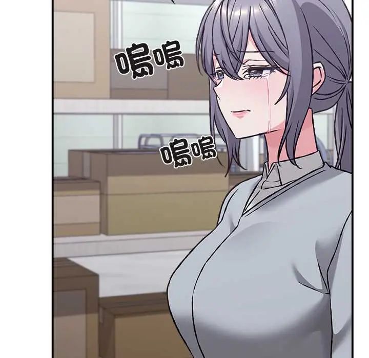 撲通撲通終極密碼，第29話，第 8 页