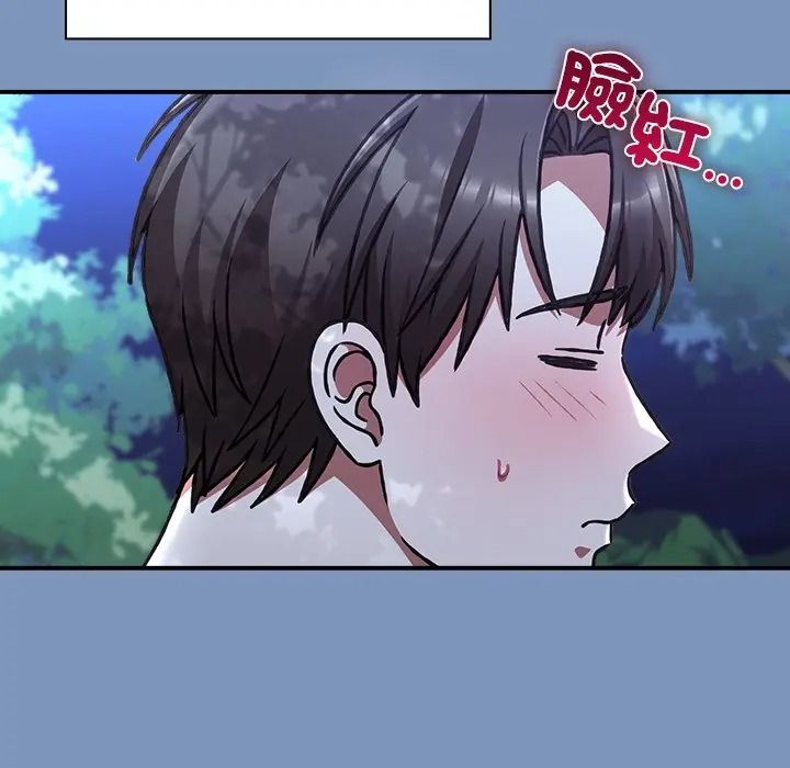 撲通撲通終極密碼，第30話，第 158 页