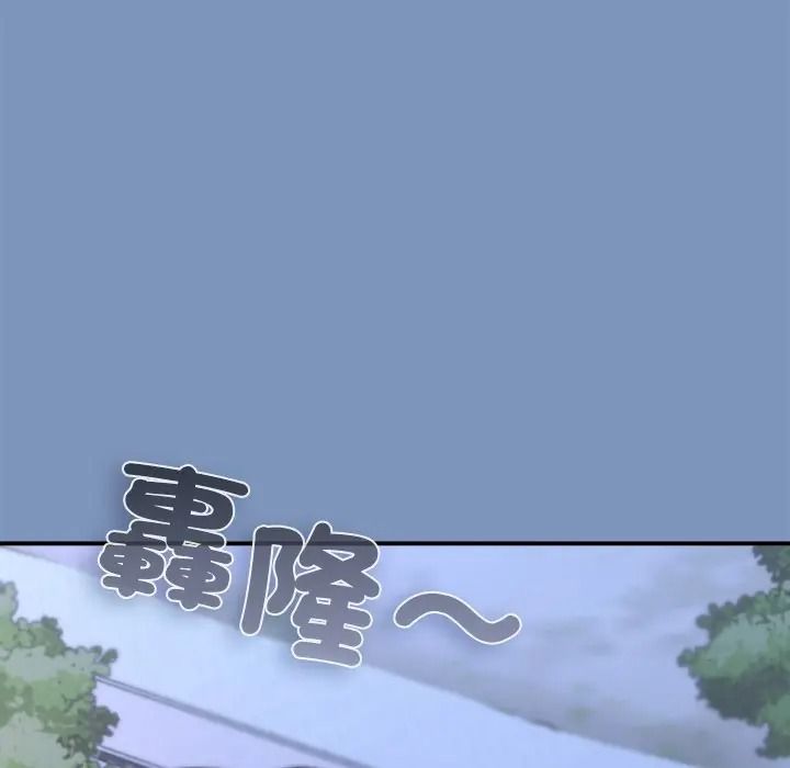 撲通撲通終極密碼，第30話，第 22 页