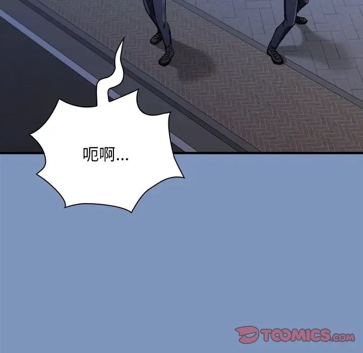 撲通撲通終極密碼，第30話，第 28 页